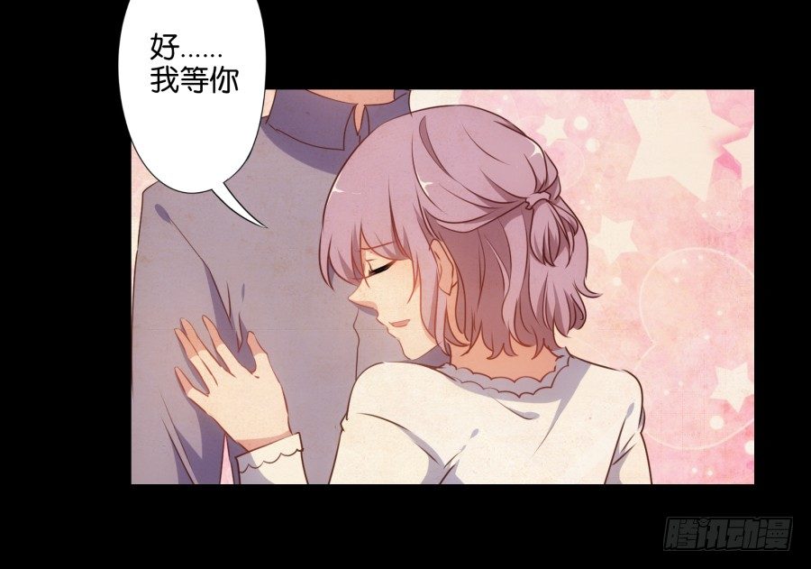 《风骚老爸》女孩子的睡衣趴这么可怕吗！ 第5页