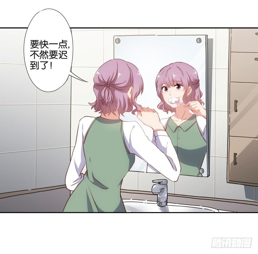 《风骚老爸》我怎么会做这样的梦呢？ 第12页