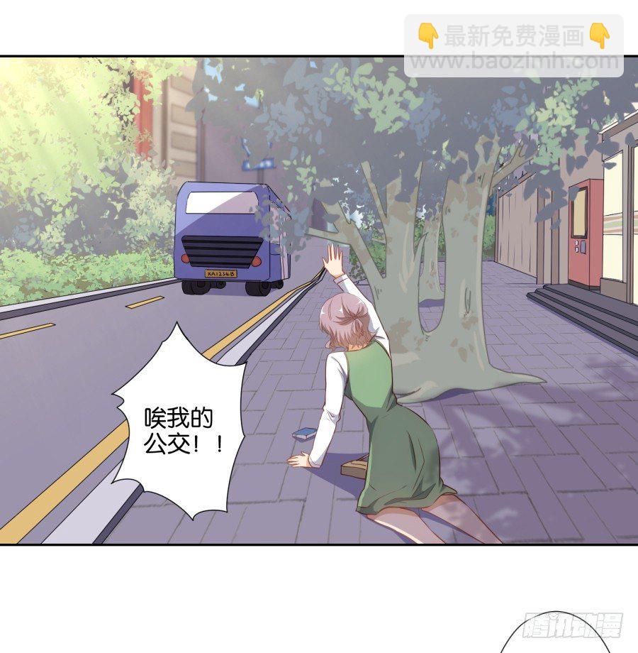 《风骚老爸》我怎么会做这样的梦呢？ 第19页