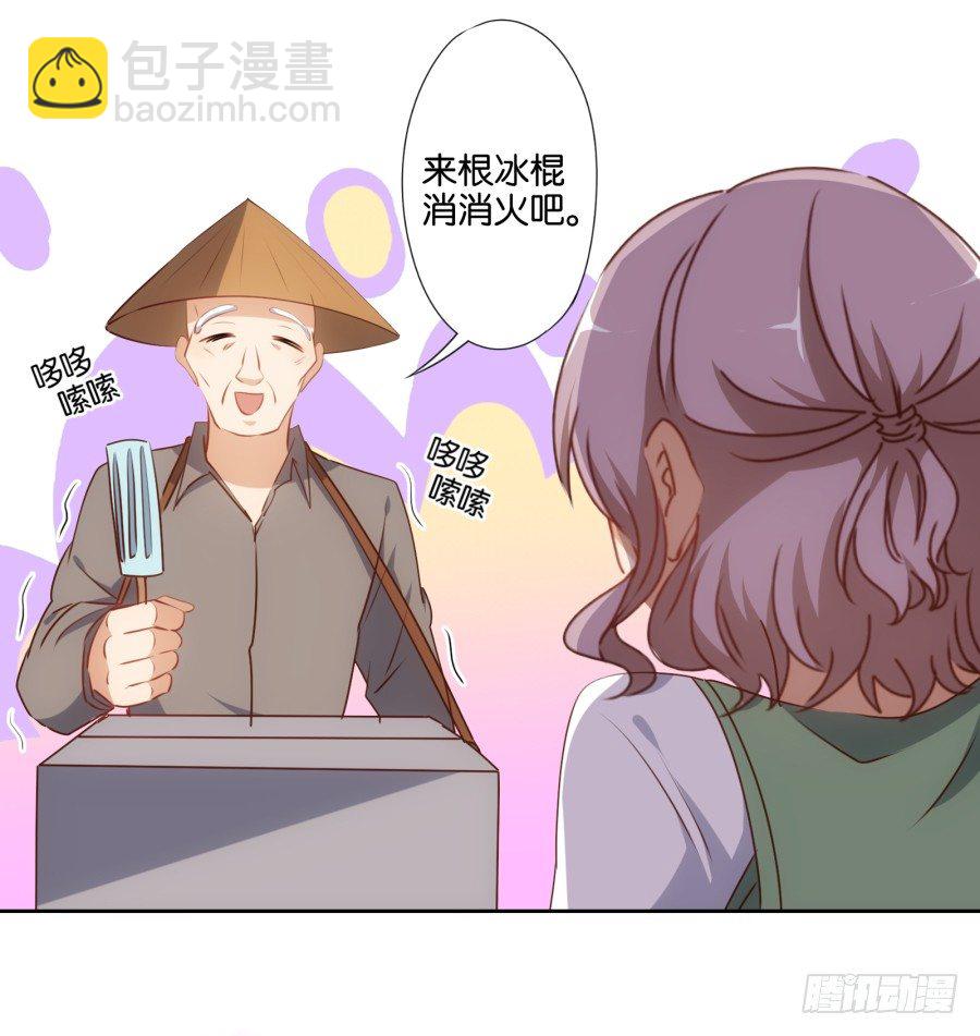 《风骚老爸》我怎么会做这样的梦呢？ 第21页