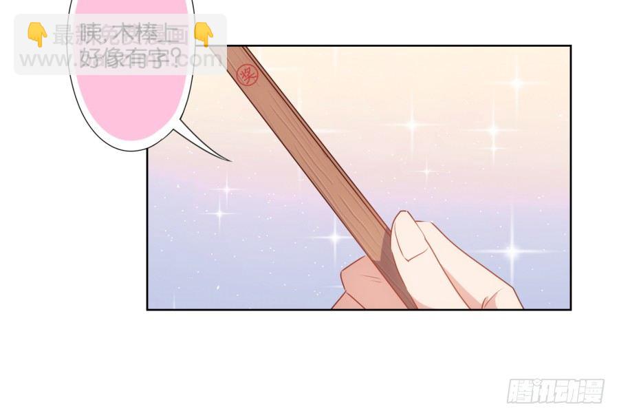《风骚老爸》我怎么会做这样的梦呢？ 第26页