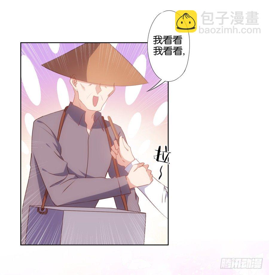 《风骚老爸》我怎么会做这样的梦呢？ 第27页