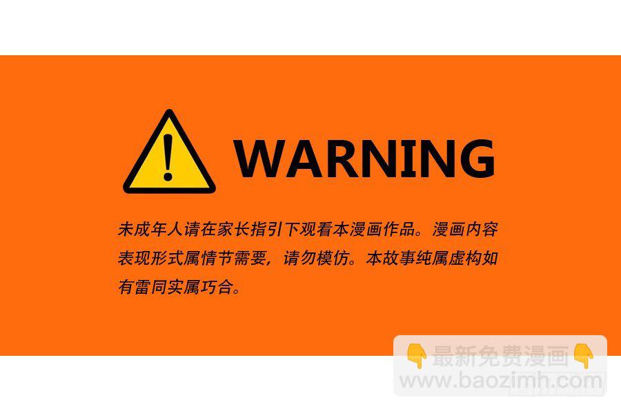 《风骚老爸》我怎么会做这样的梦呢？ 第3页
