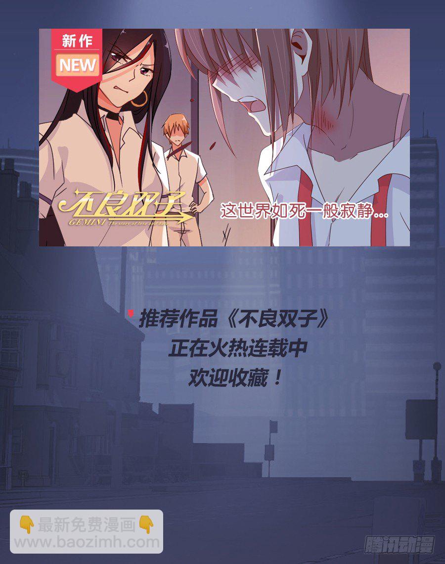《风骚老爸》我怎么会做这样的梦呢？ 第44页