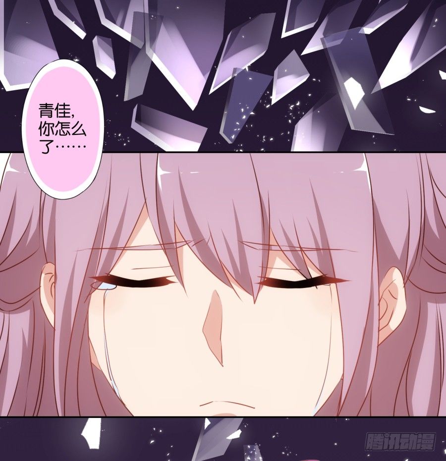 《风骚老爸》我怎么会做这样的梦呢？ 第4页