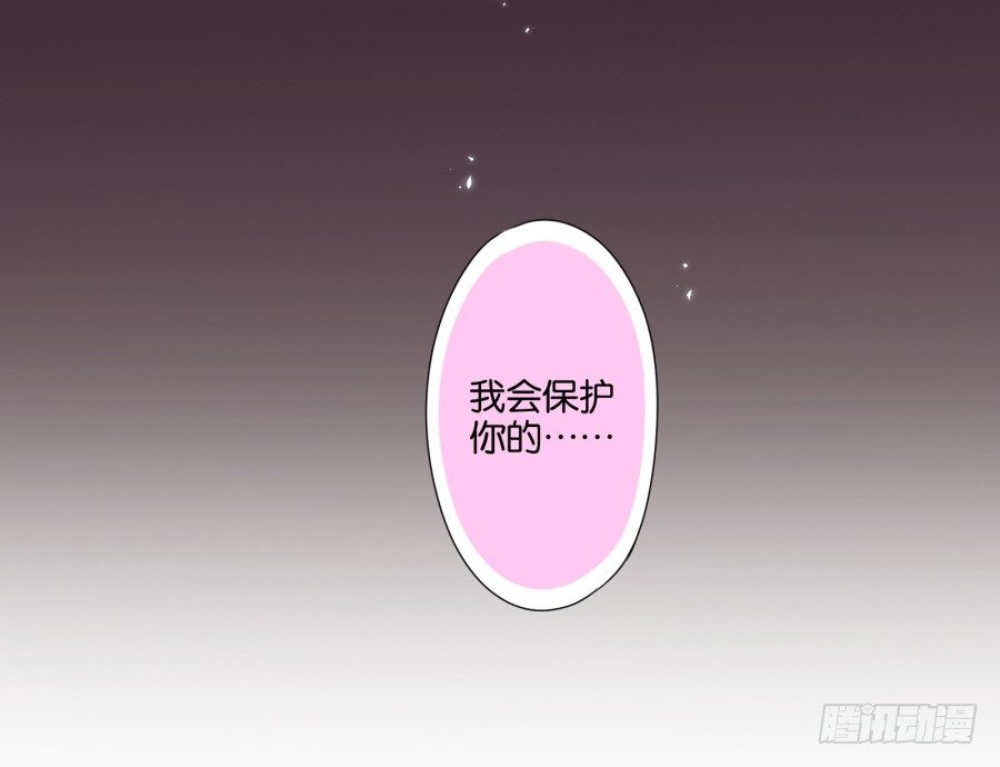 《风骚老爸》我怎么会做这样的梦呢？ 第6页