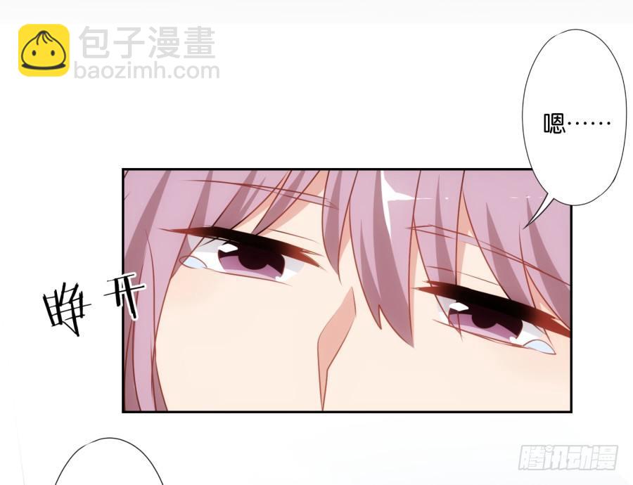 《风骚老爸》我怎么会做这样的梦呢？ 第7页