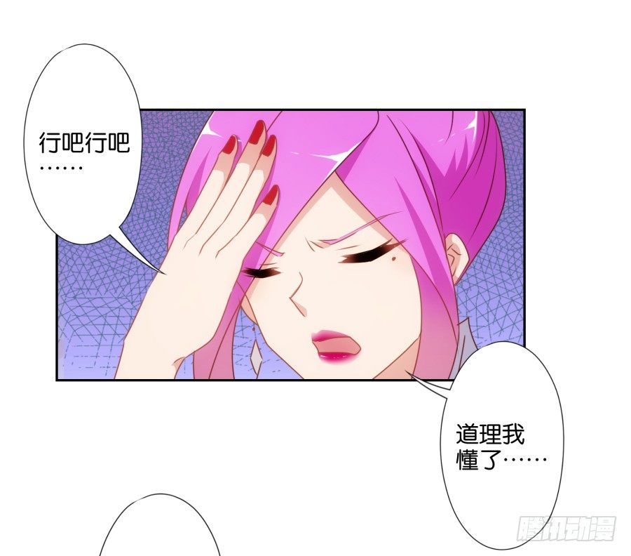《风骚老爸》你抽中的怕不是家黑店吧 第11页