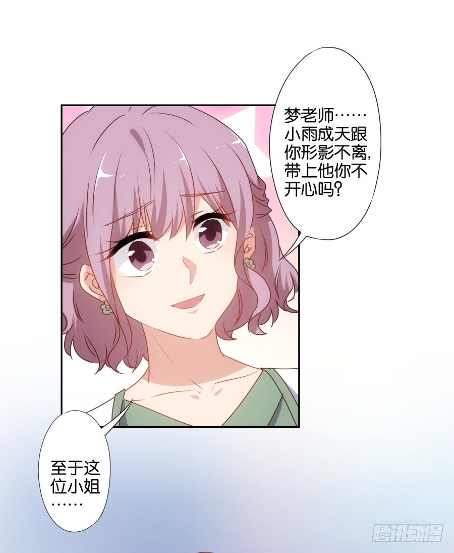 《风骚老爸》你抽中的怕不是家黑店吧 第13页