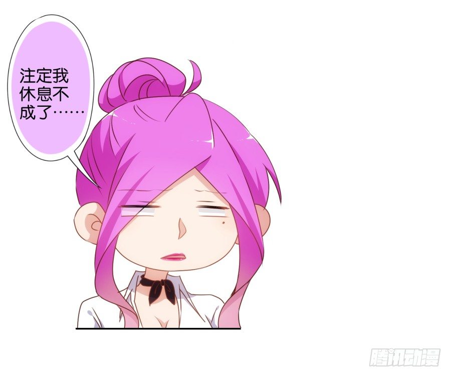 《风骚老爸》你抽中的怕不是家黑店吧 第15页