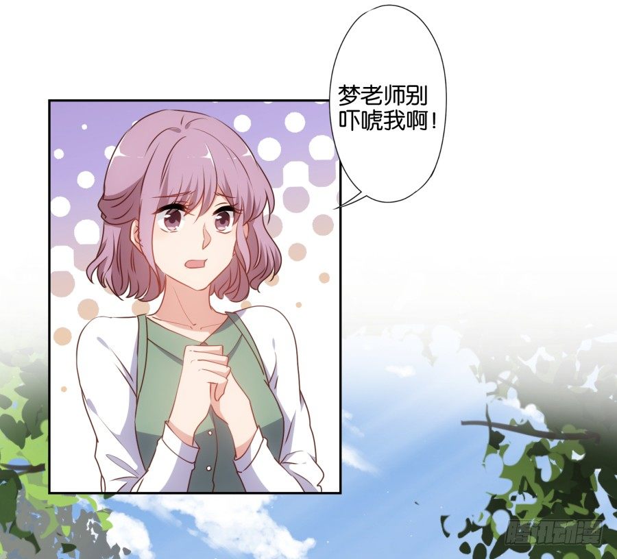 《风骚老爸》你抽中的怕不是家黑店吧 第20页