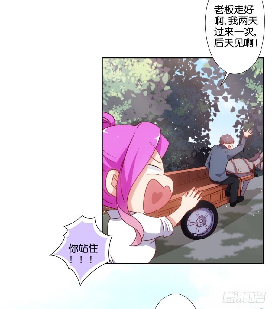 《风骚老爸》你抽中的怕不是家黑店吧 第22页