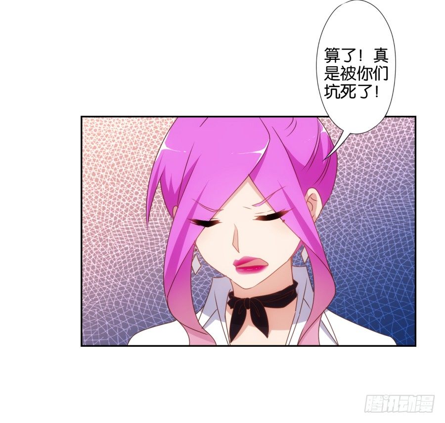 《风骚老爸》你抽中的怕不是家黑店吧 第24页