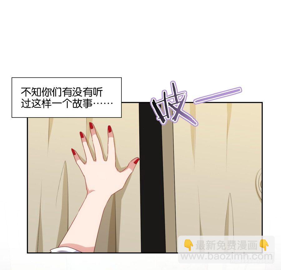 《风骚老爸》你抽中的怕不是家黑店吧 第25页