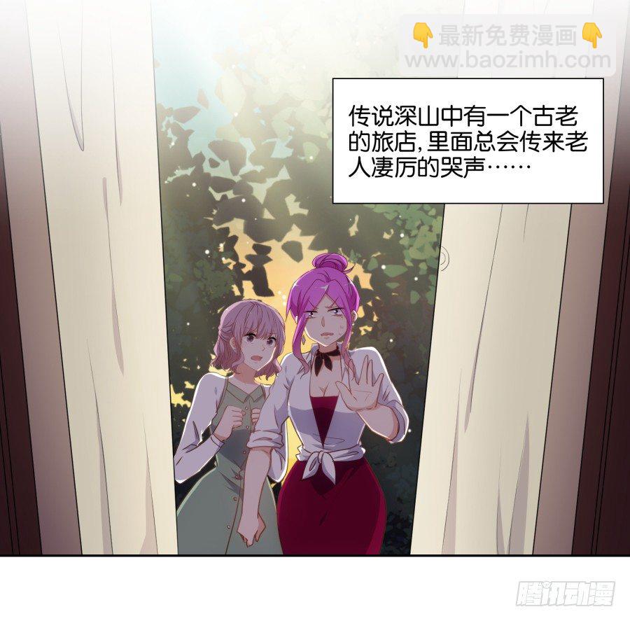 《风骚老爸》你抽中的怕不是家黑店吧 第26页