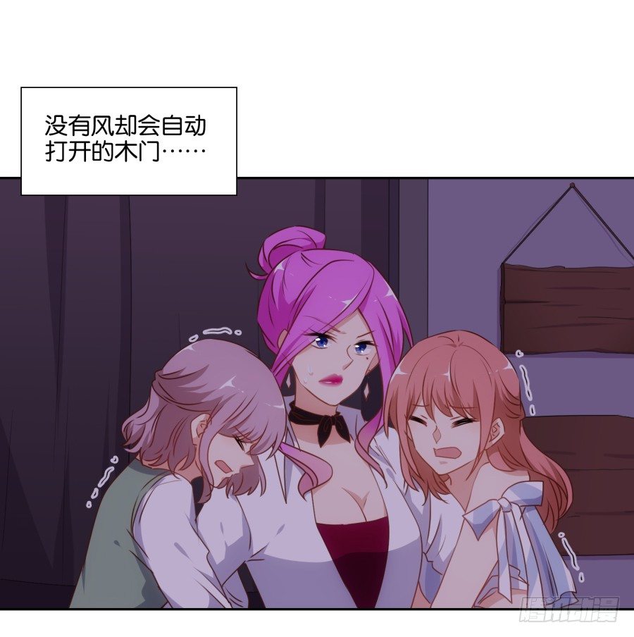 《风骚老爸》你抽中的怕不是家黑店吧 第27页
