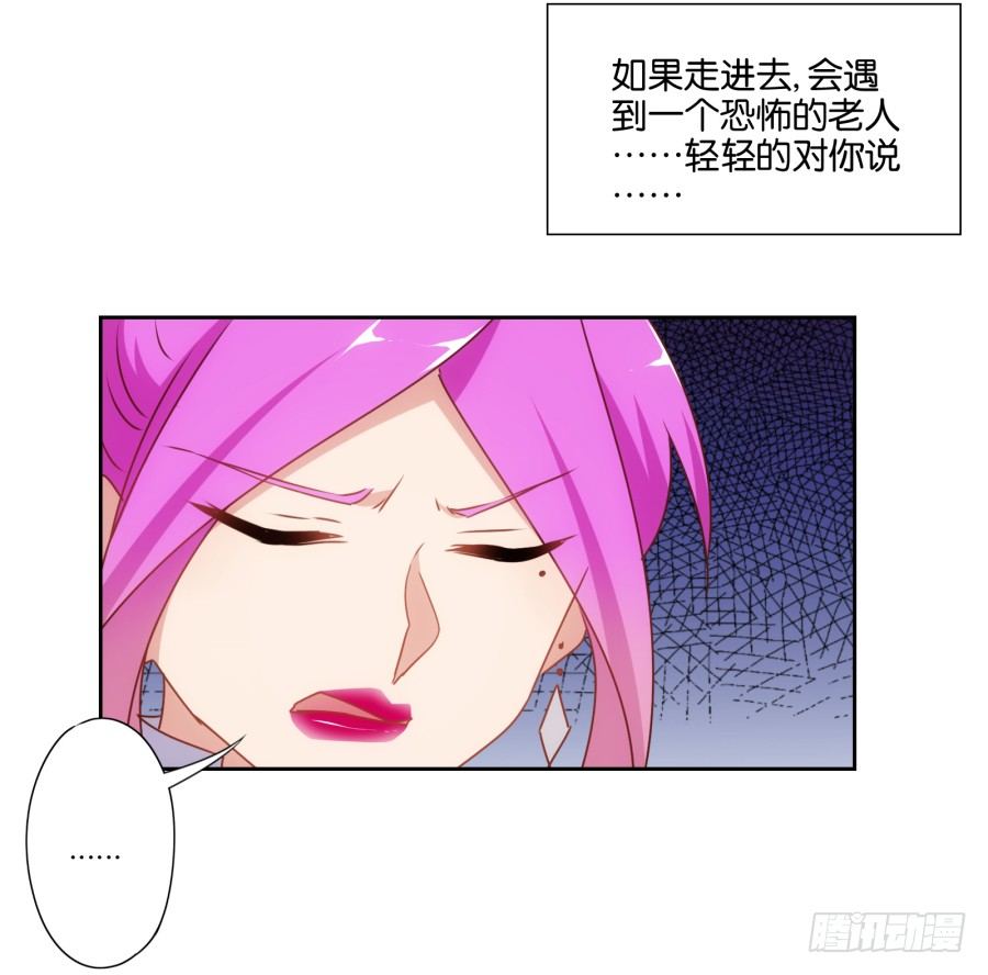 《风骚老爸》你抽中的怕不是家黑店吧 第28页