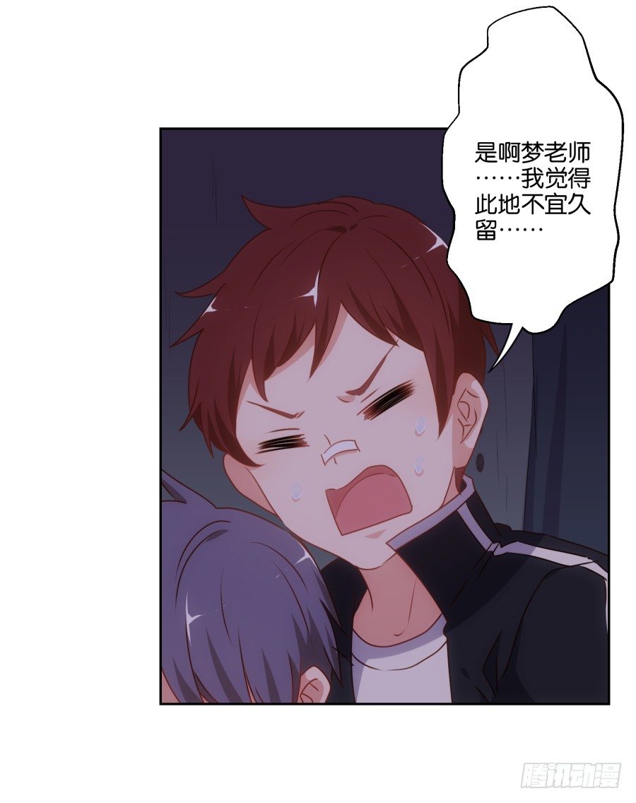 《风骚老爸》你抽中的怕不是家黑店吧 第31页