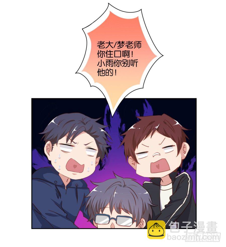 《风骚老爸》你抽中的怕不是家黑店吧 第33页
