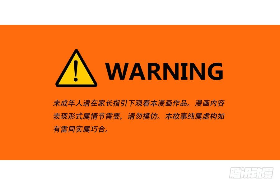《风骚老爸》你抽中的怕不是家黑店吧 第3页