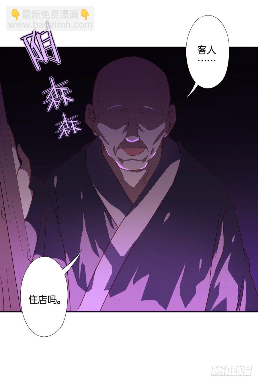 《风骚老爸》你抽中的怕不是家黑店吧 第40页