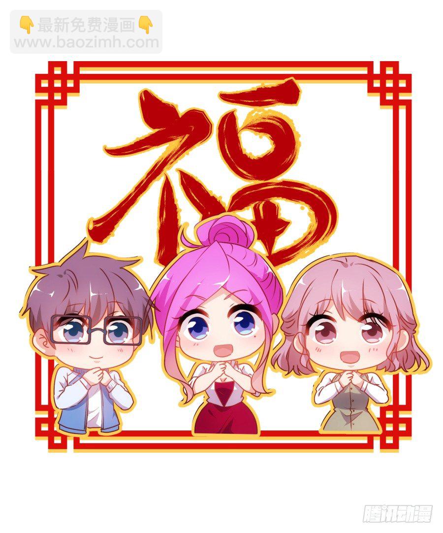 《风骚老爸》你抽中的怕不是家黑店吧 第41页