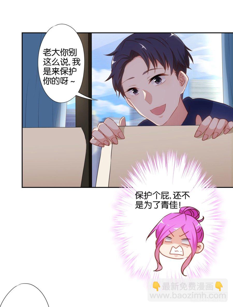 《风骚老爸》你抽中的怕不是家黑店吧 第9页