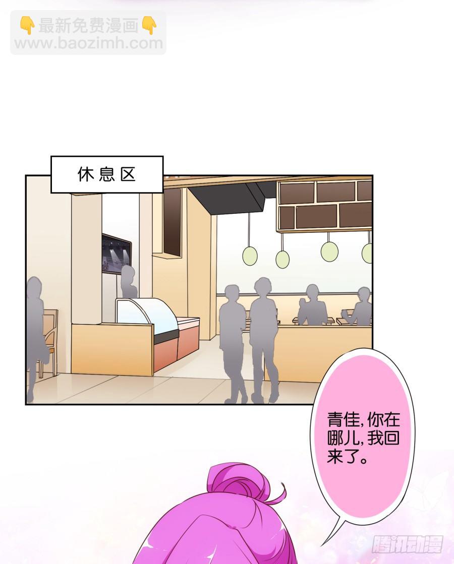 《风骚老爸》得罪他，算你这辈子完了 第18页