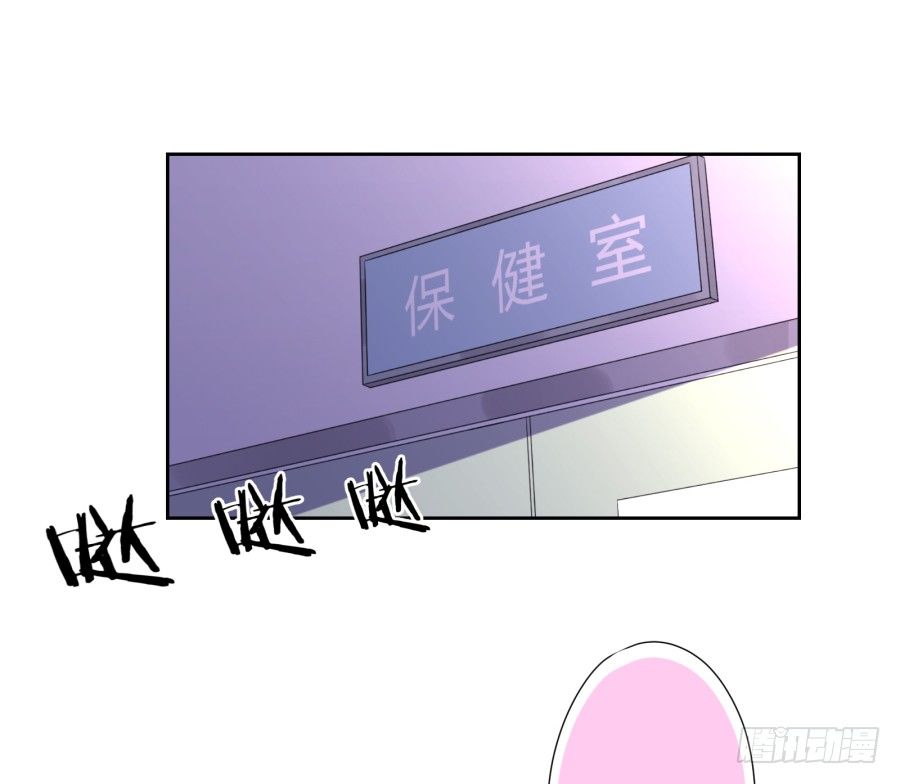 《风骚老爸》得罪他，算你这辈子完了 第29页