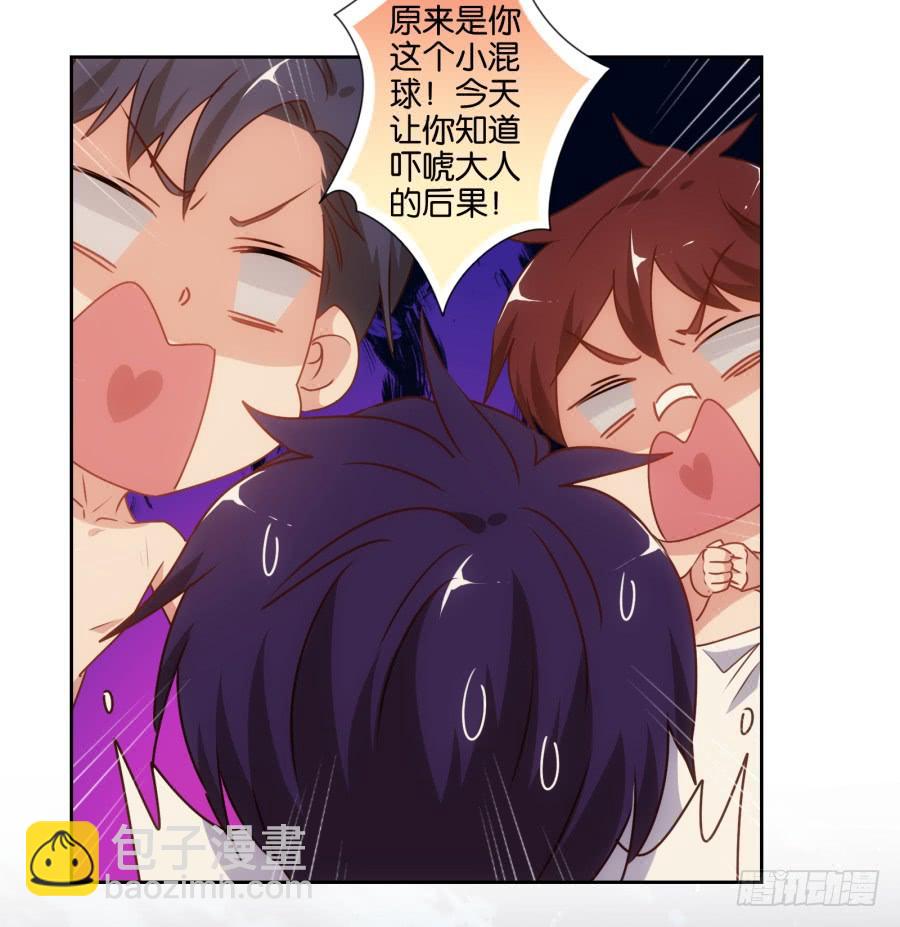 《风骚老爸》苏杰突然变态为哪般？！ 第12页
