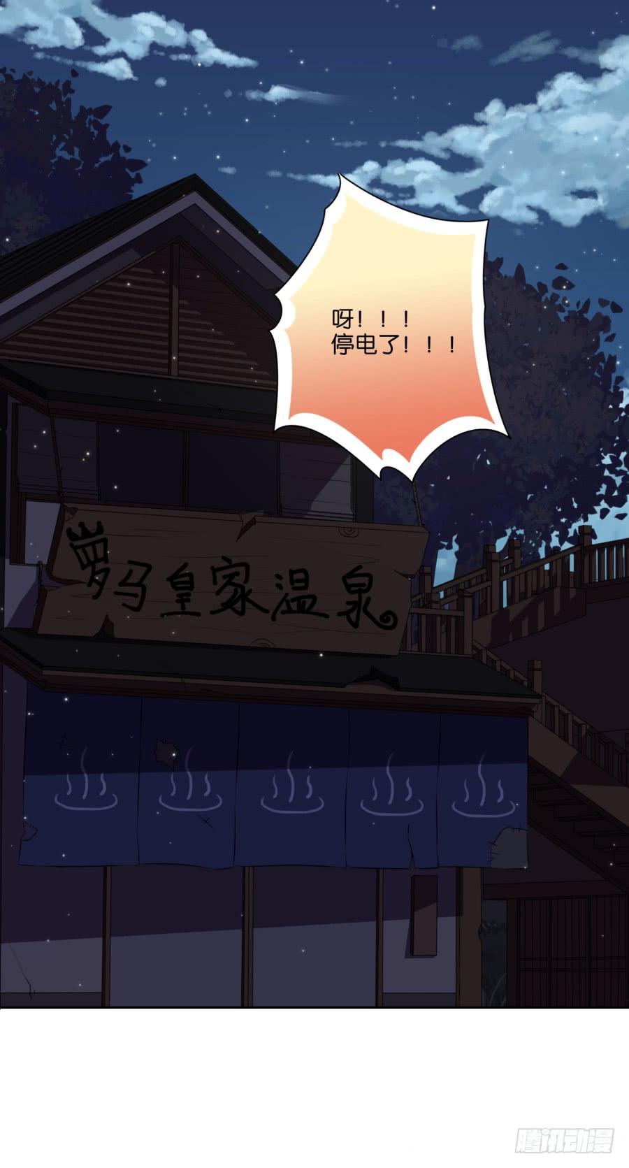 《风骚老爸》苏杰突然变态为哪般？！ 第39页