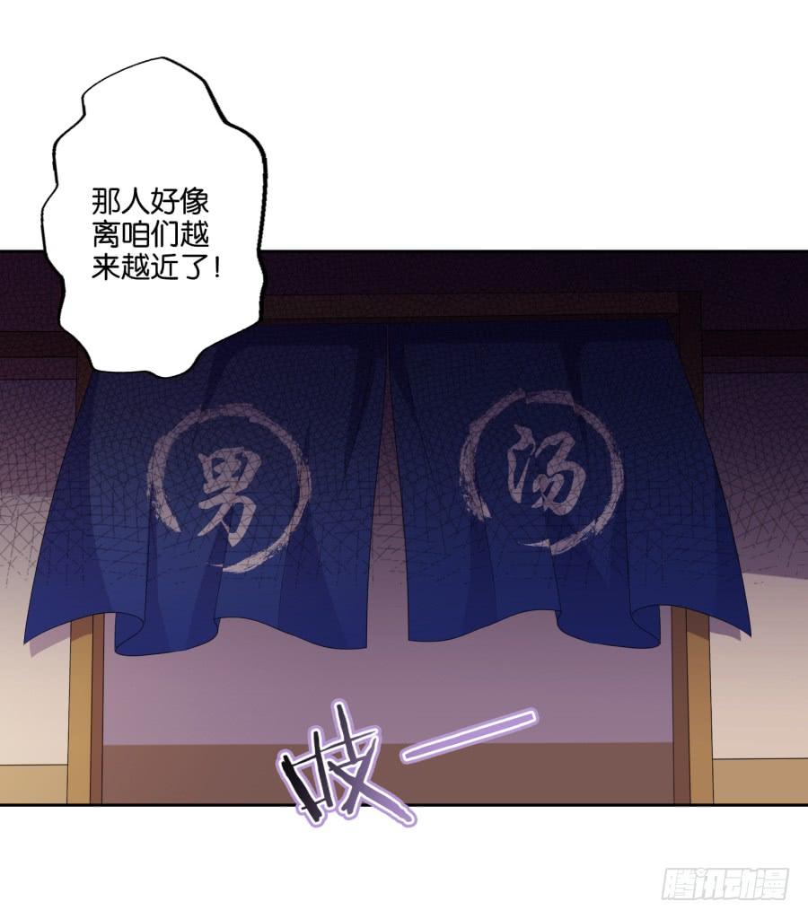 《风骚老爸》苏杰突然变态为哪般？！ 第6页