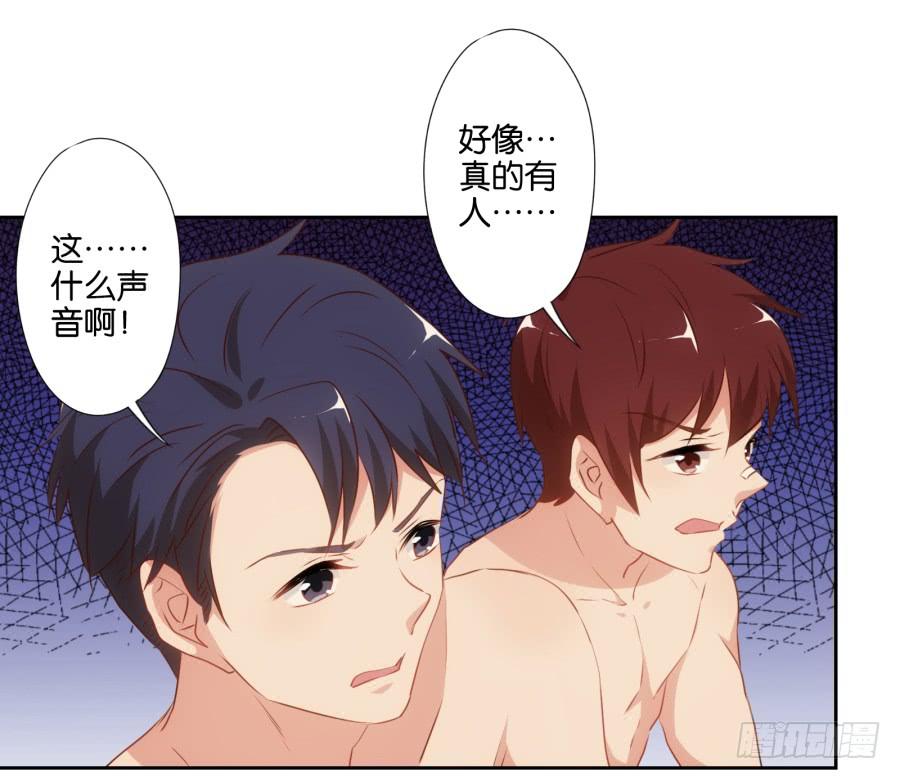 《风骚老爸》苏杰突然变态为哪般？！ 第7页