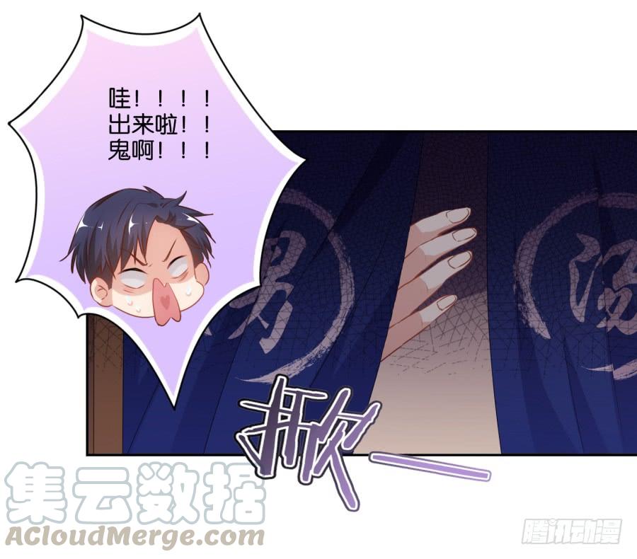 《风骚老爸》苏杰突然变态为哪般？！ 第8页