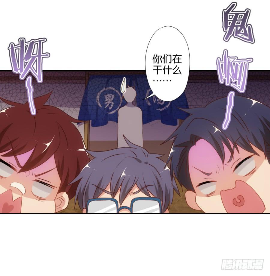 《风骚老爸》苏杰突然变态为哪般？！ 第9页