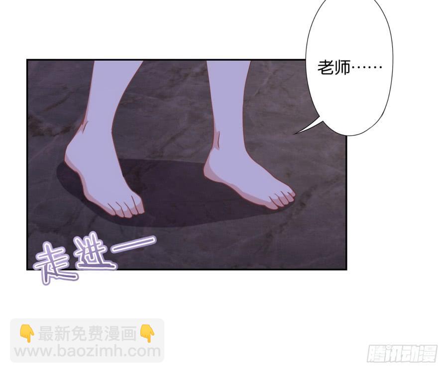 《风骚老爸》我这回一定要把你拿下！ 第10页