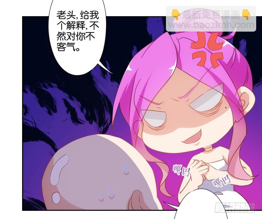 《风骚老爸》我这回一定要把你拿下！ 第12页