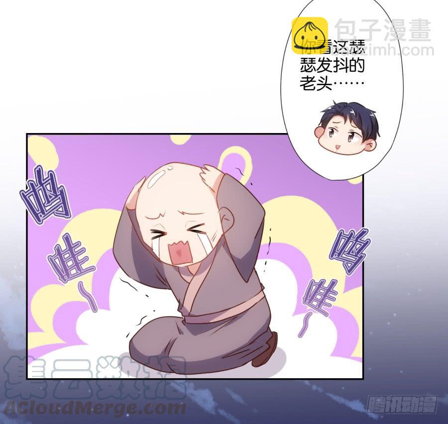 《风骚老爸》我这回一定要把你拿下！ 第15页