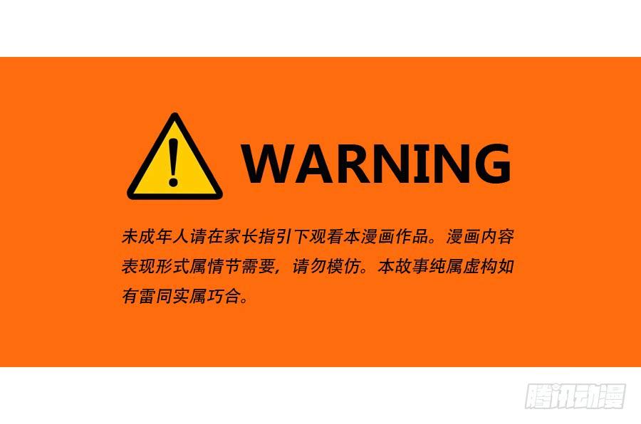 《风骚老爸》我这回一定要把你拿下！ 第3页