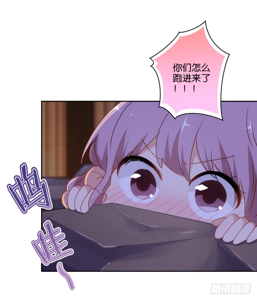 《风骚老爸》我这回一定要把你拿下！ 第7页