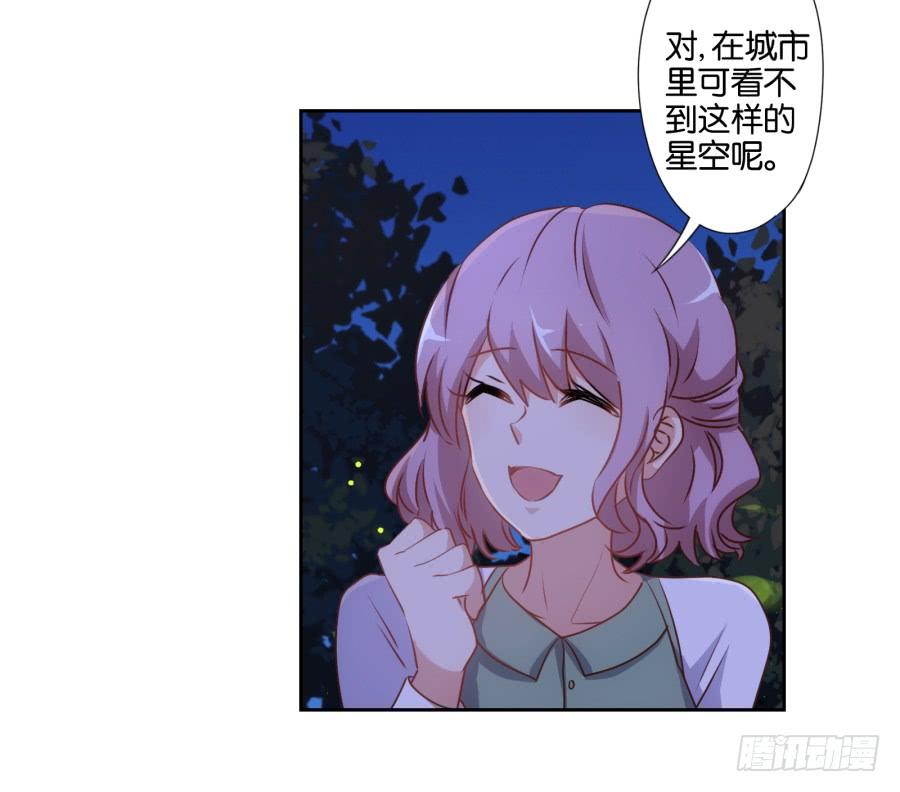 《风骚老爸》你……你想对我做什么？ 第28页