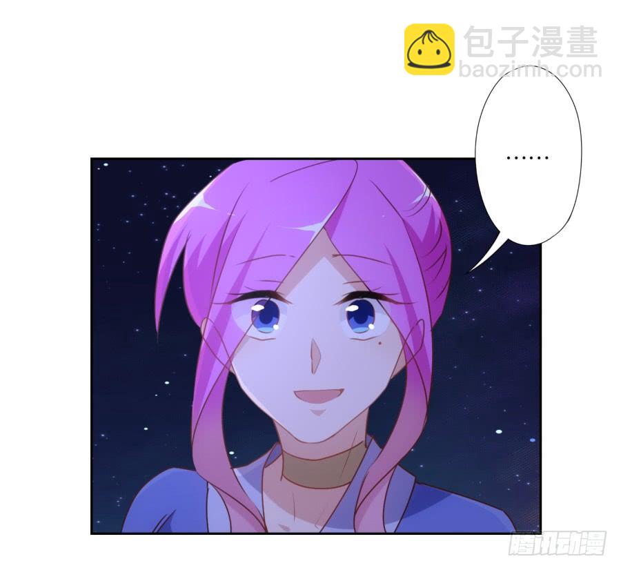 《风骚老爸》你……你想对我做什么？ 第31页