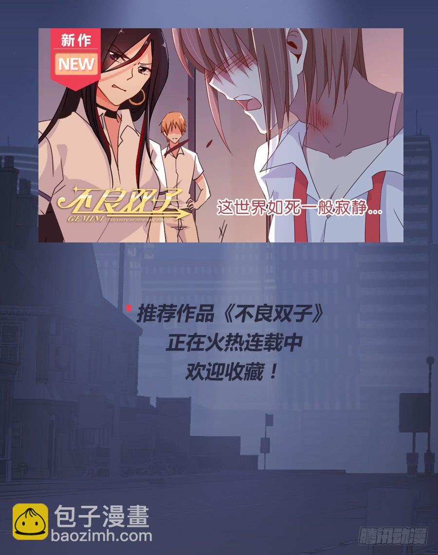 《风骚老爸》你……你想对我做什么？ 第49页