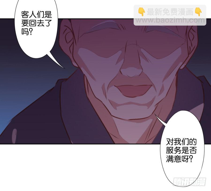 《风骚老爸》今天我就要拆了你这家店！ 第34页