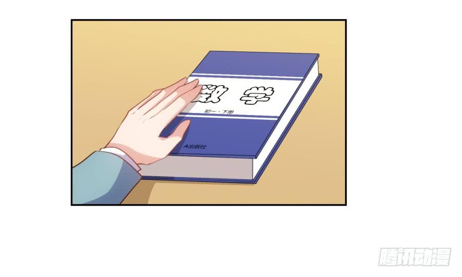 《风骚老爸》我不想再当一个安静的美男子！ 第10页
