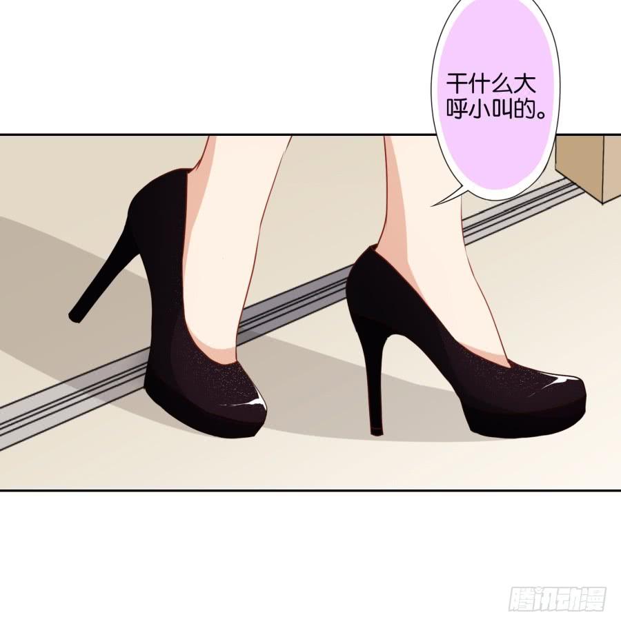 《风骚老爸》我不想再当一个安静的美男子！ 第18页