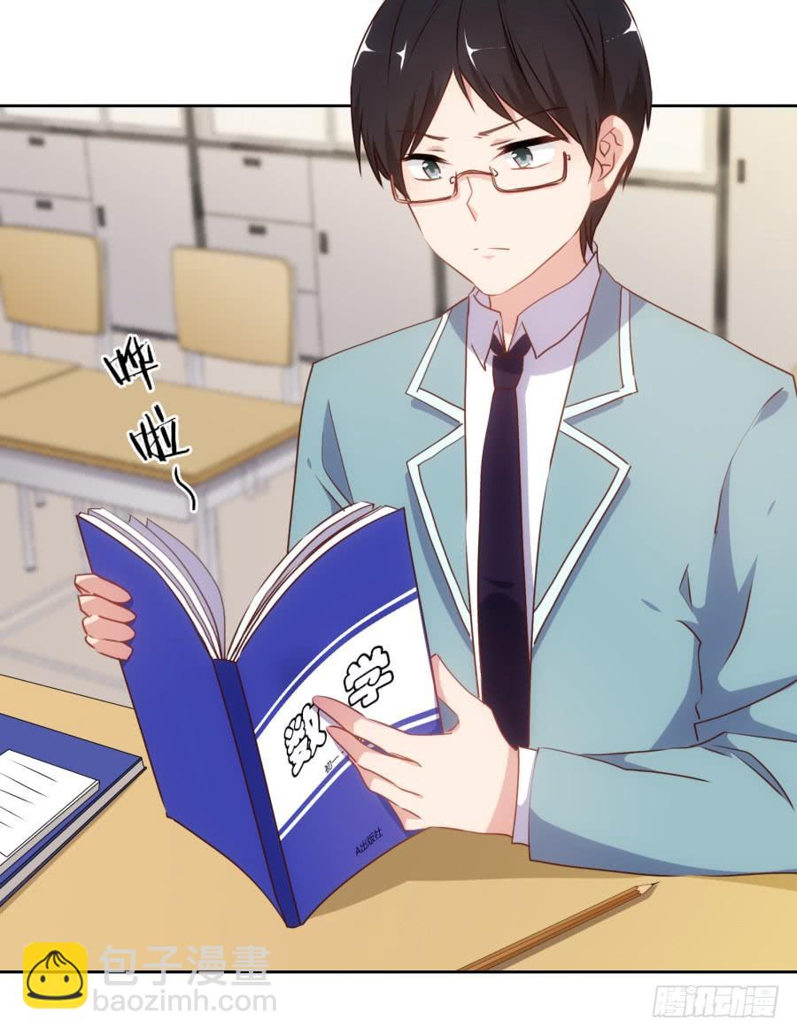 《风骚老爸》我不想再当一个安静的美男子！ 第5页