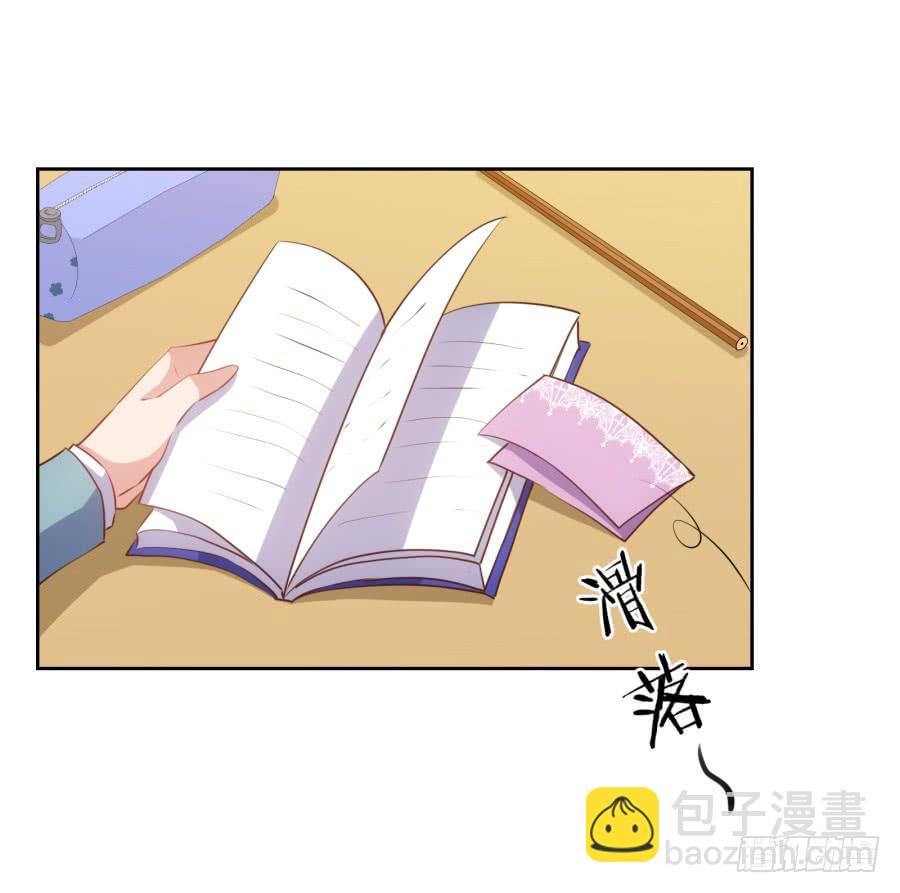 《风骚老爸》我不想再当一个安静的美男子！ 第6页