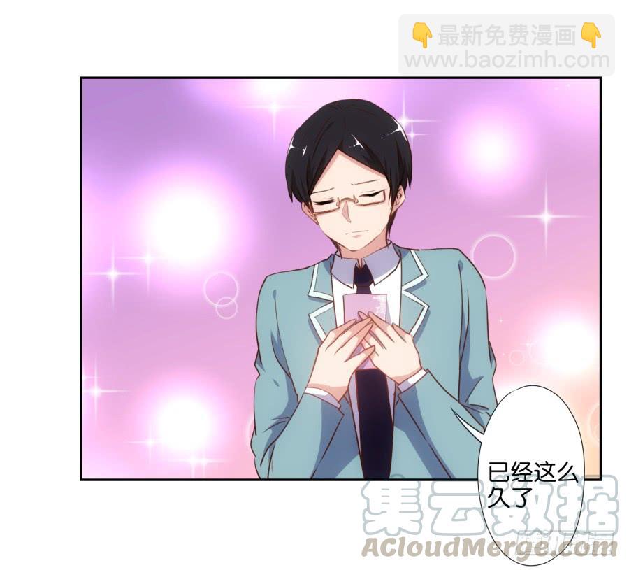 《风骚老爸》我不想再当一个安静的美男子！ 第8页