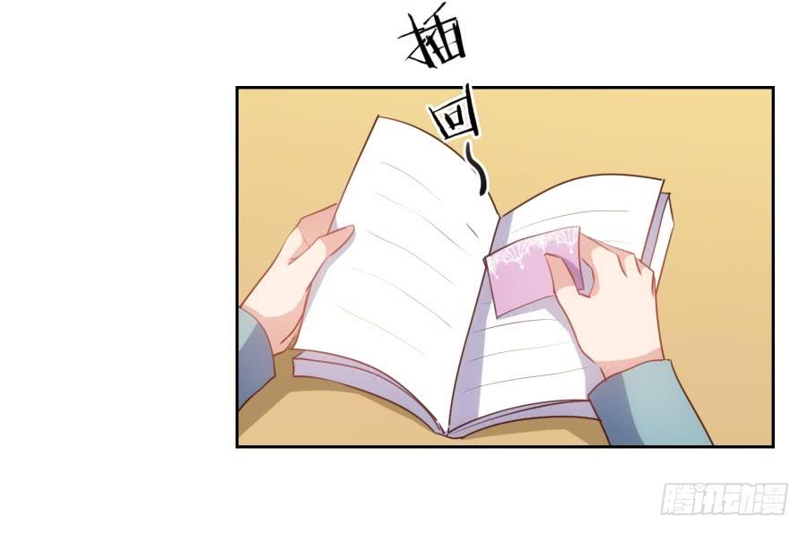《风骚老爸》我不想再当一个安静的美男子！ 第9页